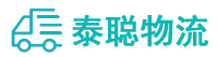 重庆到南头镇物流公司